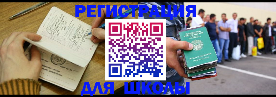 форма 3 в Опочке