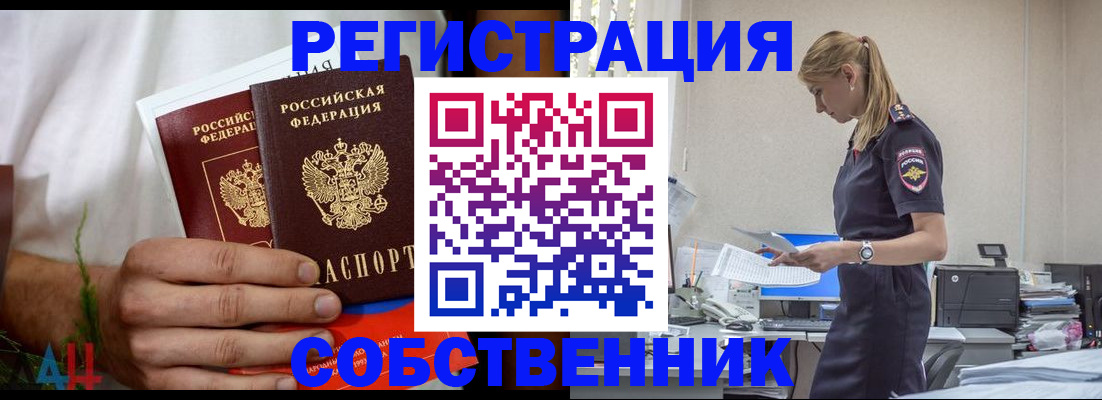 регистрация для дет. сада в Опочке